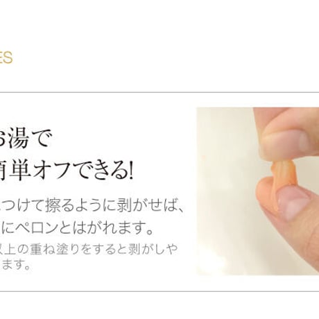 美爪の休日プレミアム