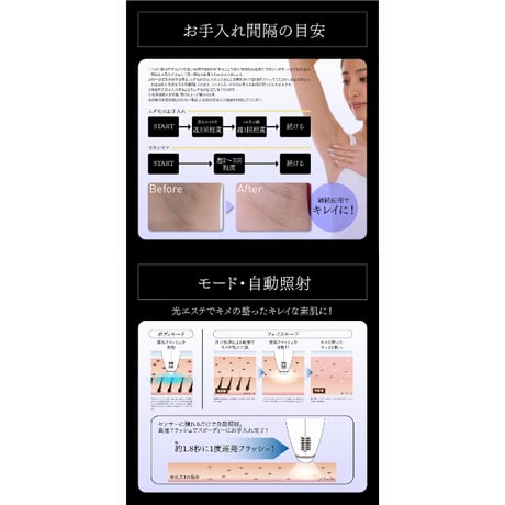クールフラッシュボーテ OM-FM03 ★送料無料