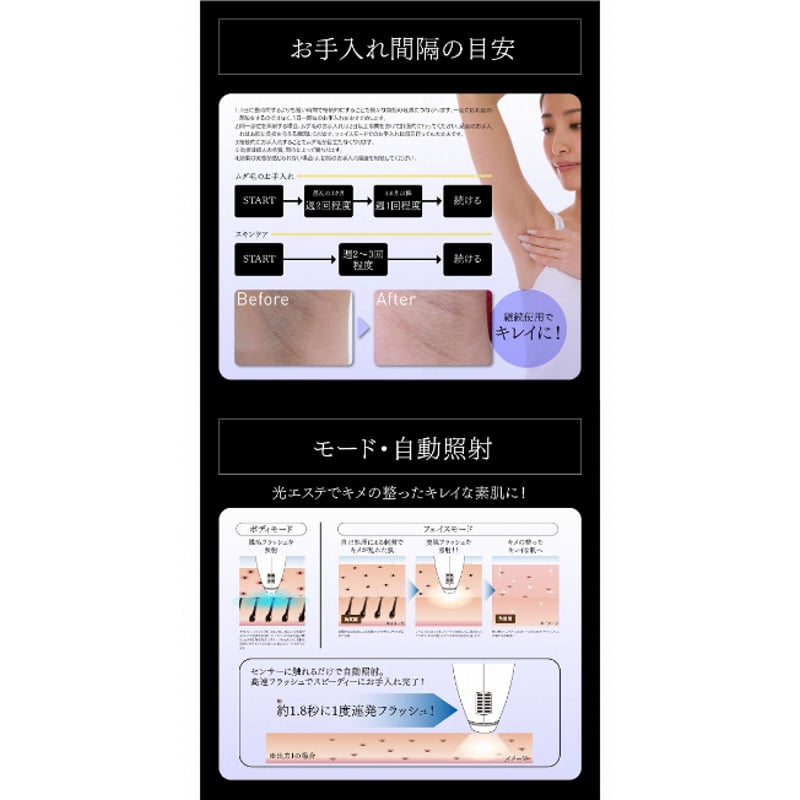 クールフラッシュボーテ OM-FM03 ☆送料無料 | PROFIT BEAUTY SHOP