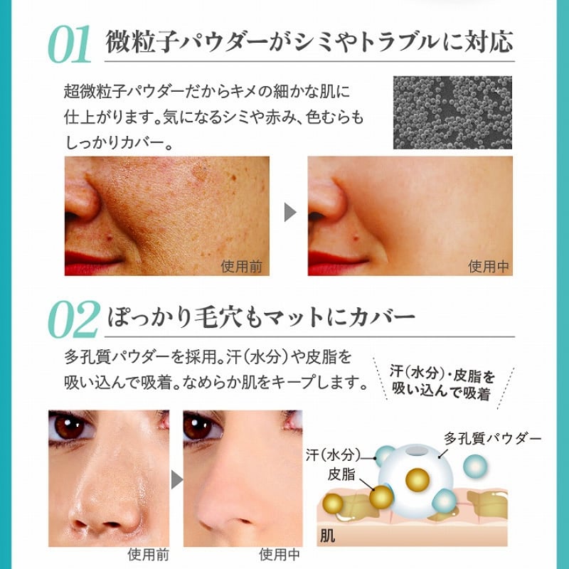 HIYAPITA クールファンデ カバー ファンデーション ☆送料無料