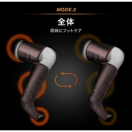 ポータブル エアー レッグケア ★送料無料