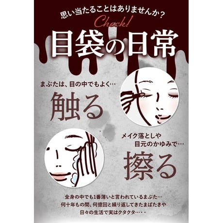 HUMANITYシワラップクリーム ★送料無料