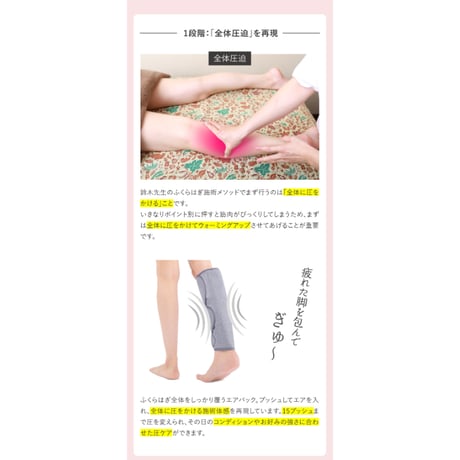 ギュットプッシャー ★送料無料