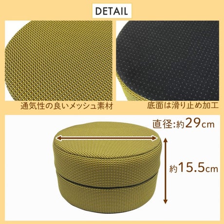 足らくクッション ★送料無料