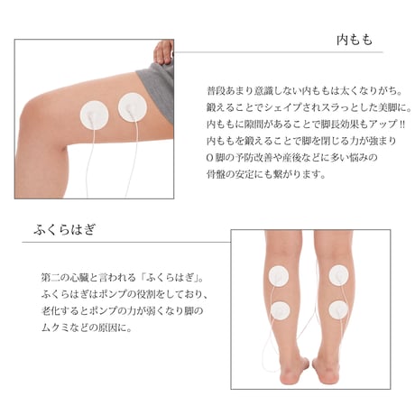 どこでもEMSエクササイズ OM-FM02A ★送料無料