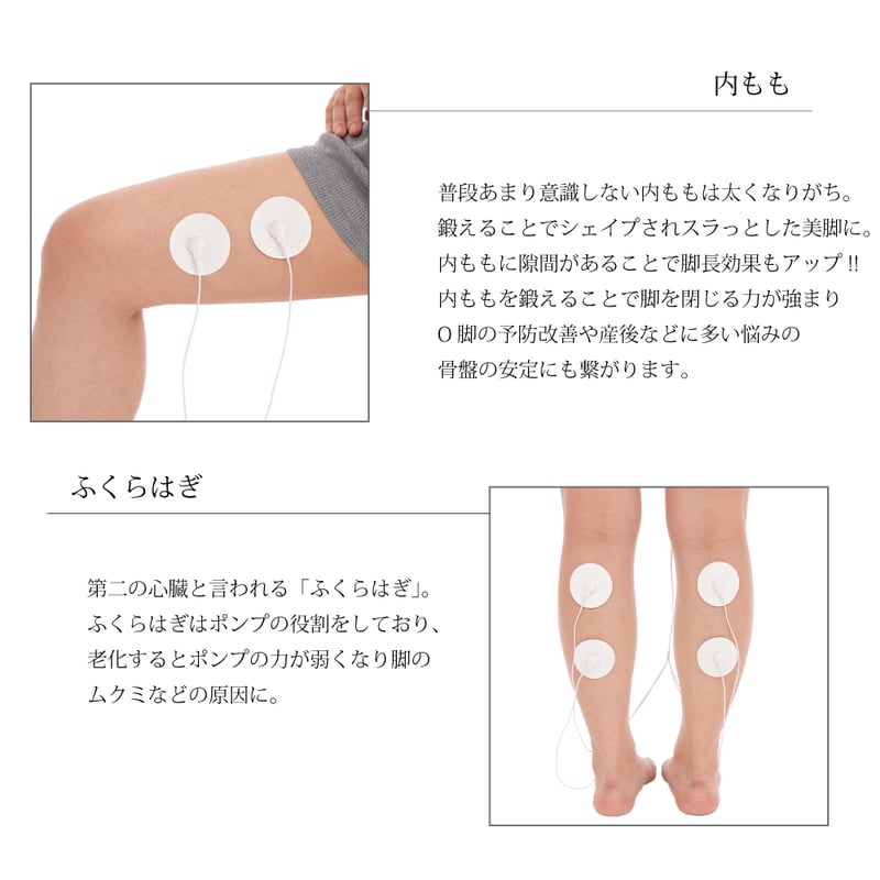 どこでもEMS どこでもEMSエクササイズ OM-FM02A ☆送料無料 | PROFIT BEAUTY SHOP