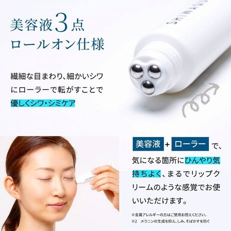 シワクルン 薬用クリーム ★送料無料