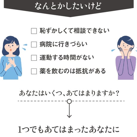 あったかメディカルコツバンサポーター ワイン ★送料無料