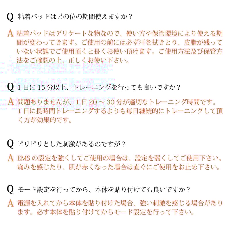 どこでもEMSエクササイズ OM-FM02A ☆送料無料 | PROFIT BEAUTY SHOP