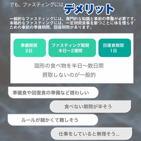 ベジエ ナチュラル ファスベジ 3daysプチファスティング ★送料無料