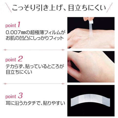 フェイスリフトフィルム60　★送料無料★