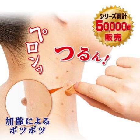 イポロン P