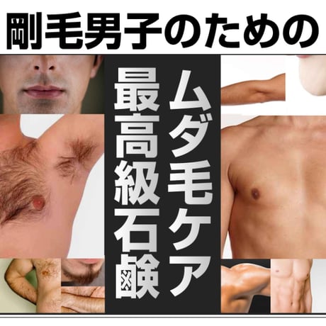 ジェントルブラックエピ ★送料無料