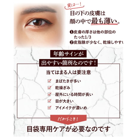 HUMANITYシワラップクリーム ★送料無料