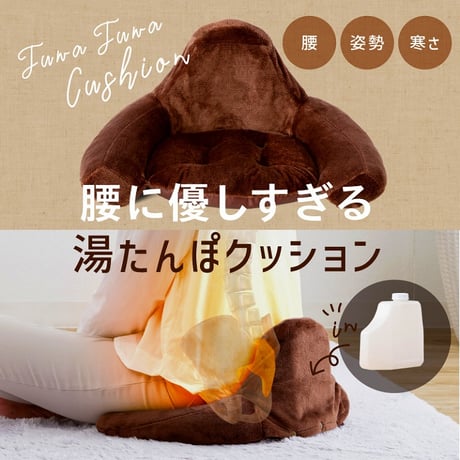 あったか腰サポ湯たんぽ ★送料無料