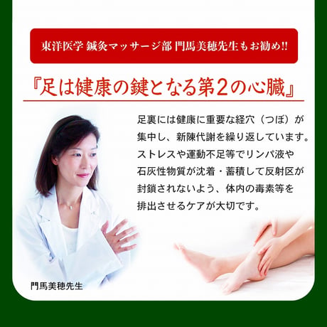 ジャスパー入り足裏シート １箱 30枚入り（両足で15回分） ★送料無料