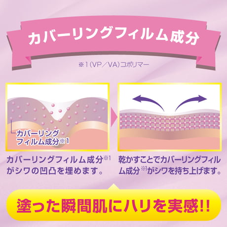 シン・肌ピーンローラー ★送料無料