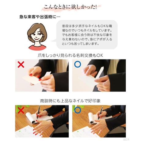 ネイル用コンシーラ カモフラネイル femme ピンクベージュ