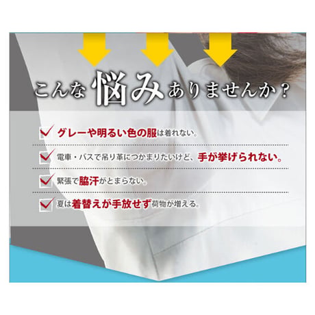 ワキサラパーフェクトAIR ★送料無料