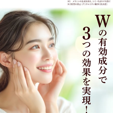 シワ しわ しわケア フェイスケア 薬用シワトリンクル ★送料無料