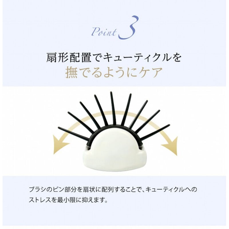 美容師さんの艶髪ブラシ静電気除去タイプEX | PROFIT BEAUTY SHOP 美容師さんの艶髪ブラシ静電気除去タイプEX | PROFIT BEAUTY SHOP