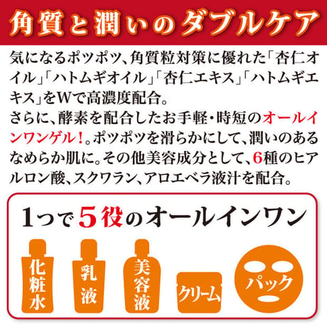 イポロンG 150g 増量版