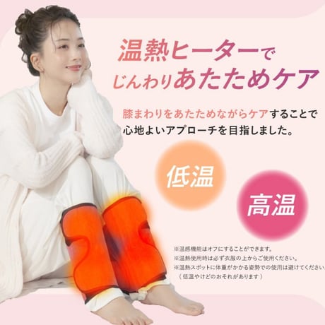フットケア むくみ ふくらはぎ 温熱ヒーター じんわり あたためケア千葉真子監修 Jogfoot ジョグフット エアフット ★ 送料無料 ★