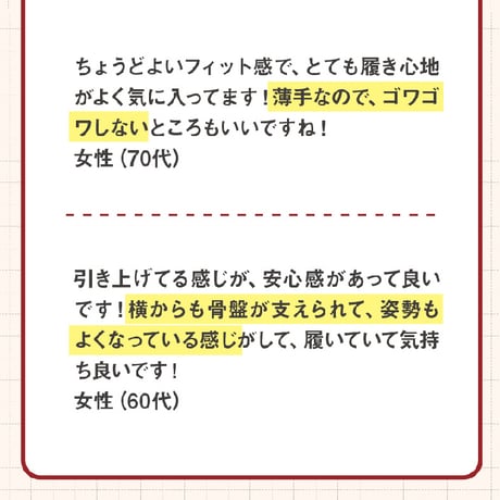 あったかメディカルコツバンサポーター ワイン ★送料無料