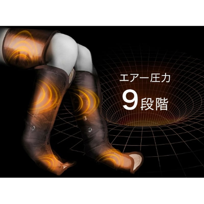 ポータブル エアー レッグケア ☆送料無料 | PROFIT BEAUTY SHOP