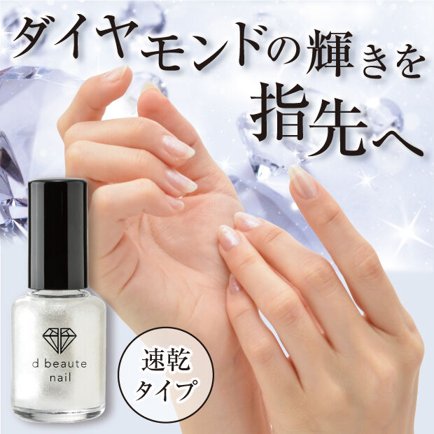 ダイアモンド　パウダー　25ct 5グラム　ダイアモンドマニキュア用に最適 fit=scale-down,w=1200