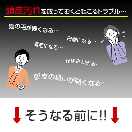 スカルプシャンプーブラシ ソフト ★送料無料