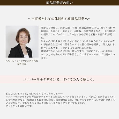 全身保湿 ボディミルク うるおいケア 薬用 乾燥 肌荒れ ソットサット ピアケアモイスト 200ml ★送料無料★