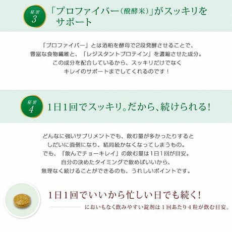 スベルティ 飲んでチョーキレイ 120粒 ★送料無料