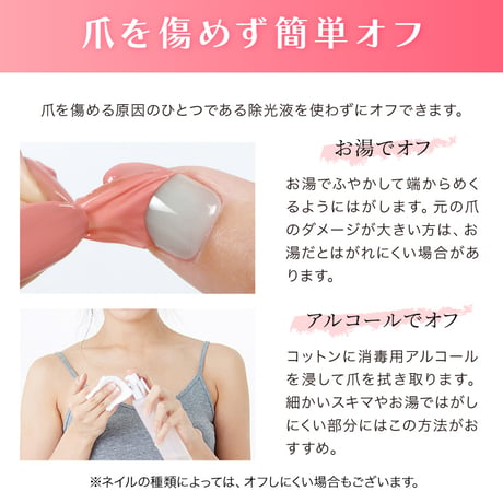 速乾 簡単オフ ネイルカバー カモフラネイルavenue ピュアピンク ★送料無料★