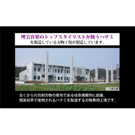 刃物産地で作られた日本製爪やすり ★送料無料