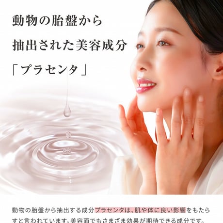 Pla・beau ピュアプラセンタ50 美容液マスカラ ★送料無料