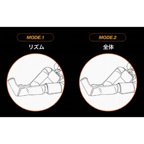ポータブル エアー レッグケア ★送料無料
