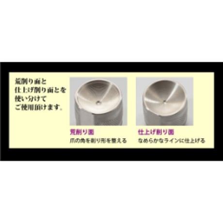 刃物産地で作られた日本製爪やすり ★送料無料