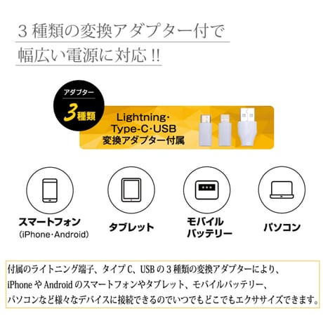どこでもEMSエクササイズ OM-FM02A ★送料無料