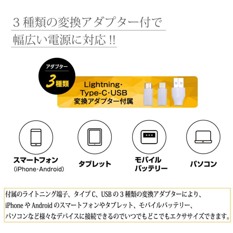 どこでもEMSエクササイズ OM-FM02A ☆送料無料 | PROFIT BEAUTY SHOP