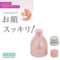 フェイシャルリフト アトワンスαビギナーズセット ★送料無料