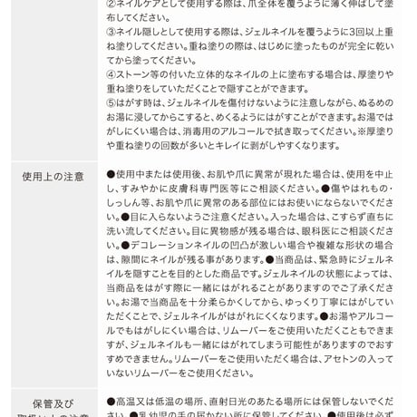 速乾 簡単オフ ネイルカバー カモフラネイルavenue ピュアピンク ★送料無料★