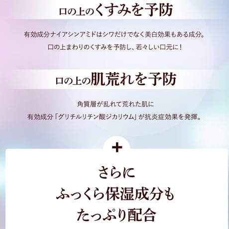 シワ しわ しわケア フェイスケア 薬用シワトリンクル ★送料無料