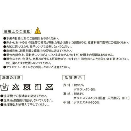 gruria グルリア ネックリペア　★送料無料★