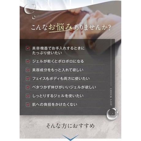プレミアムビューティーエステティックジェルEX OMJ-CSM6311 ★送料無料