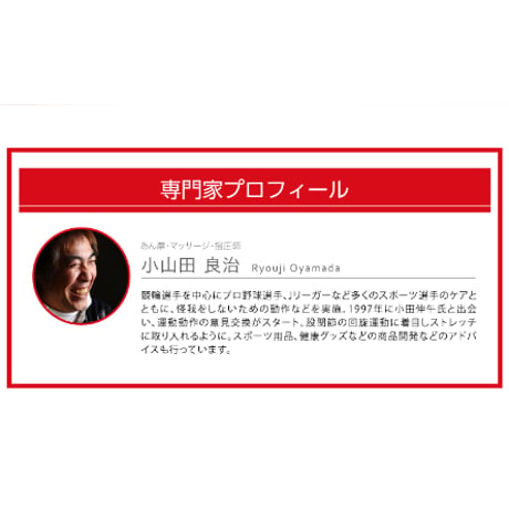 おやすみスパイラルサポーター ナイトブルー ★送料無料