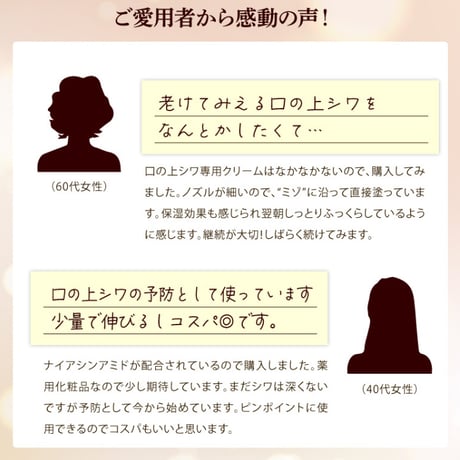 シワ しわ しわケア フェイスケア 薬用シワトリンクル ★送料無料