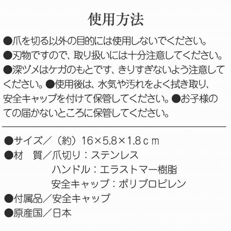 足爪も楽に切れるニッパー式爪切り ★送料無料
