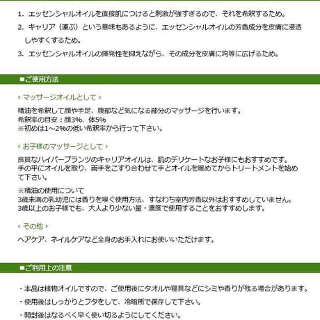 HYPER PLANTS ハイパープランツ キャリアオイル オーガニックスイートアーモンドオイル 500ml HVG055 ★送料無料