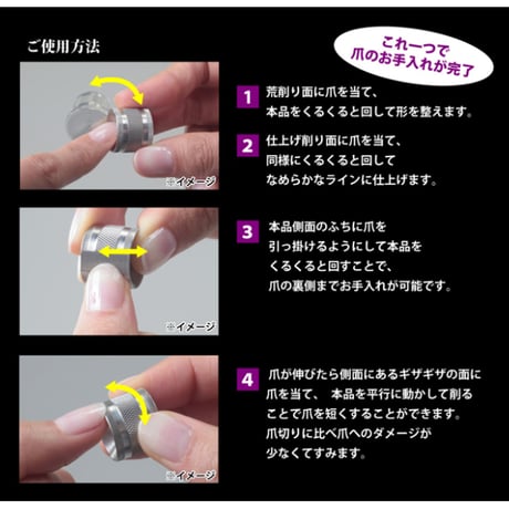刃物産地で作られた日本製爪やすり ★送料無料